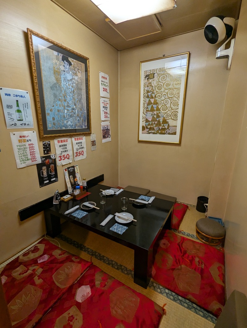 ごとうのおっさんさんの田家の湯のサ活写真