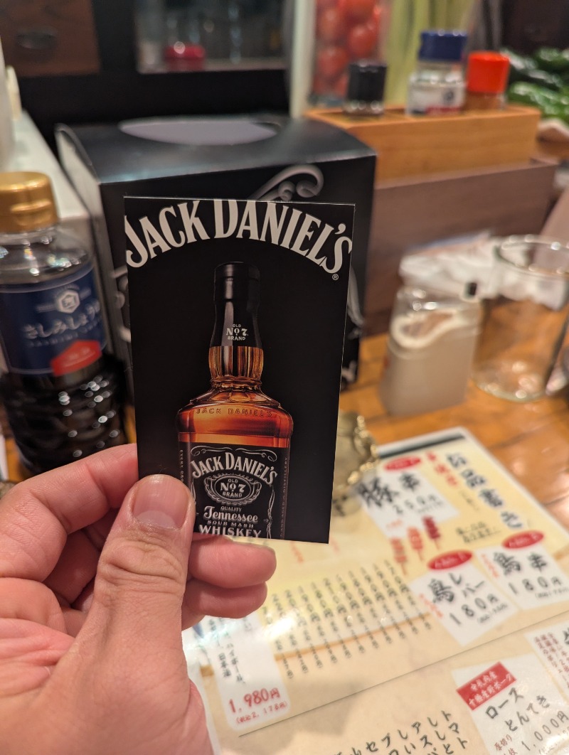 ごとうのおっさんさんの田家の湯のサ活写真