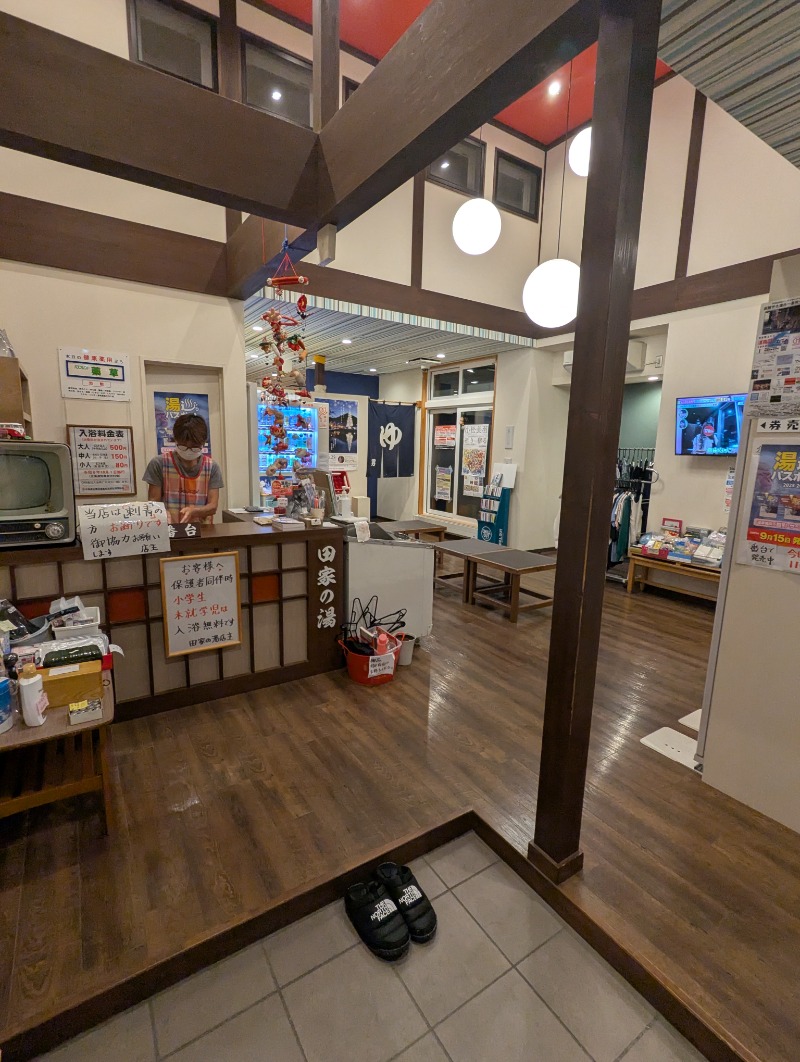 ごとうのおっさんさんの田家の湯のサ活写真