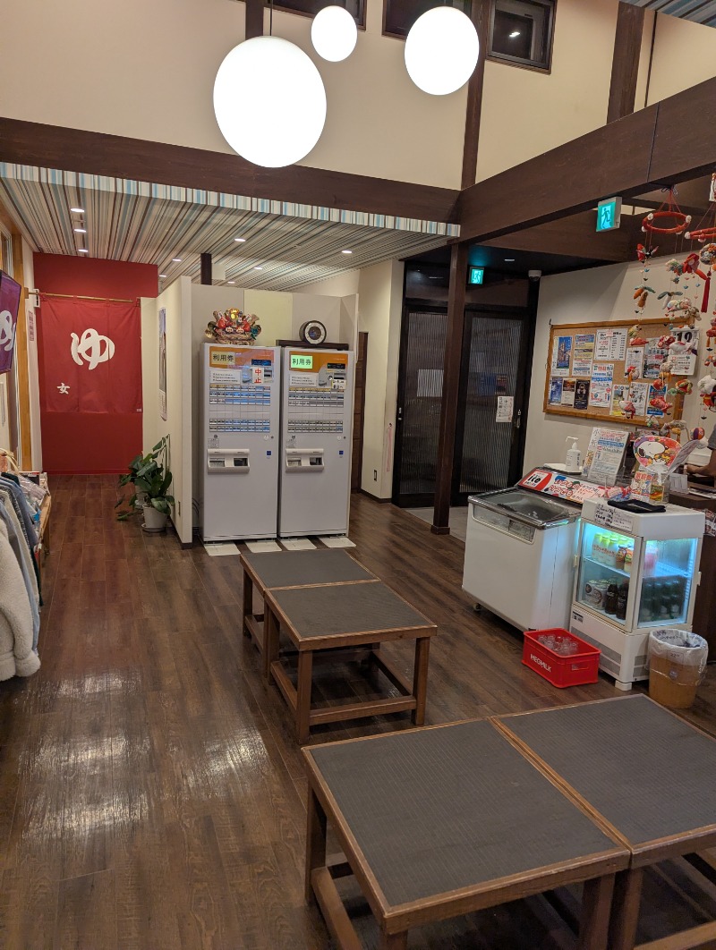 ごとうのおっさんさんの田家の湯のサ活写真