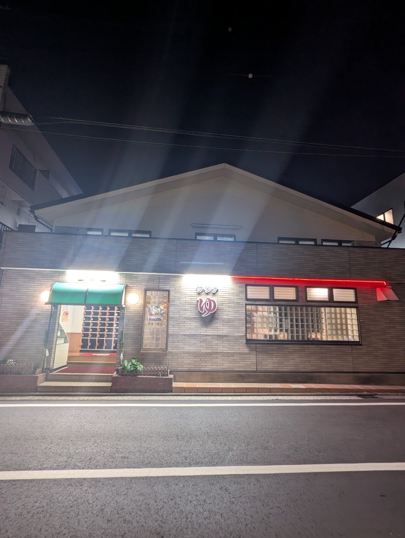 ごとうのおっさんさんの金晴湯のサ活写真