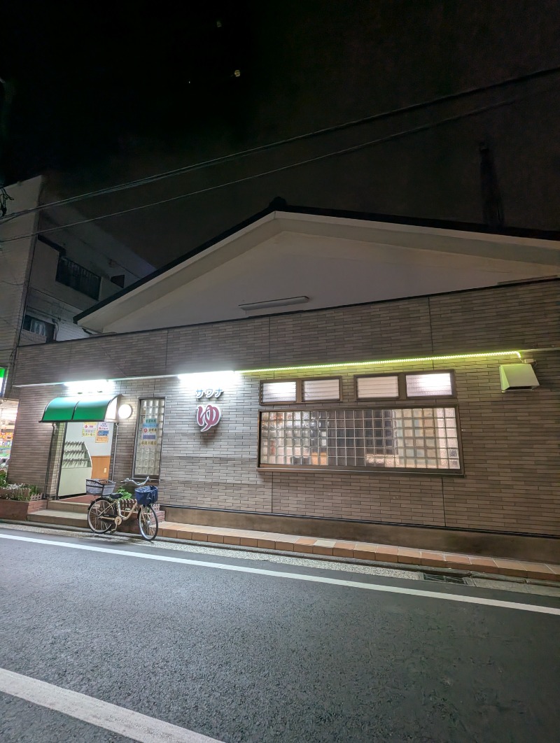 ごとうのおっさんさんの金晴湯のサ活写真