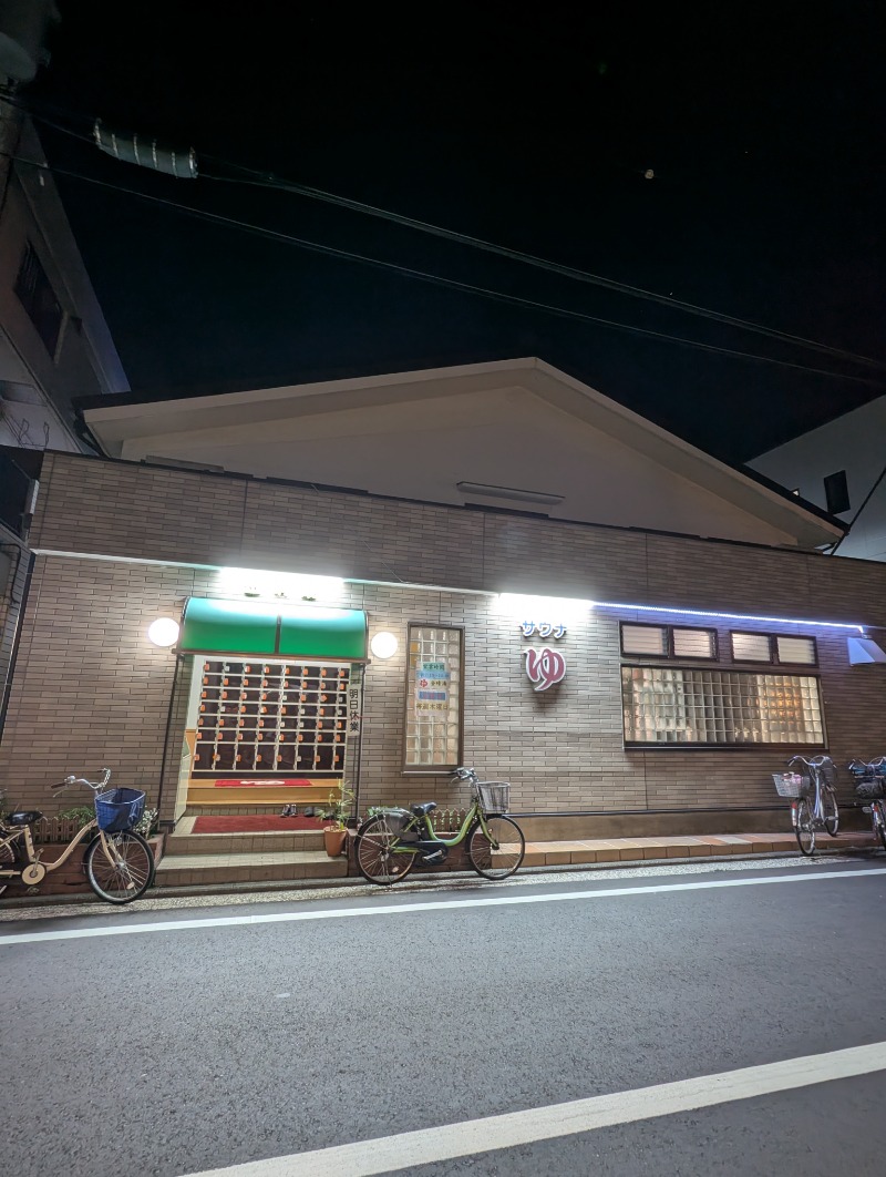 ごとうのおっさんさんの金晴湯のサ活写真