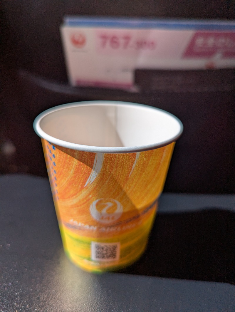 ごとうのおっさんさんの大黒湯のサ活写真