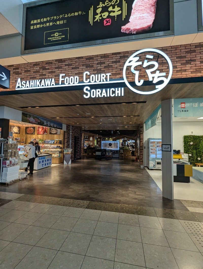 ごとうのおっさんさんの大黒湯のサ活写真