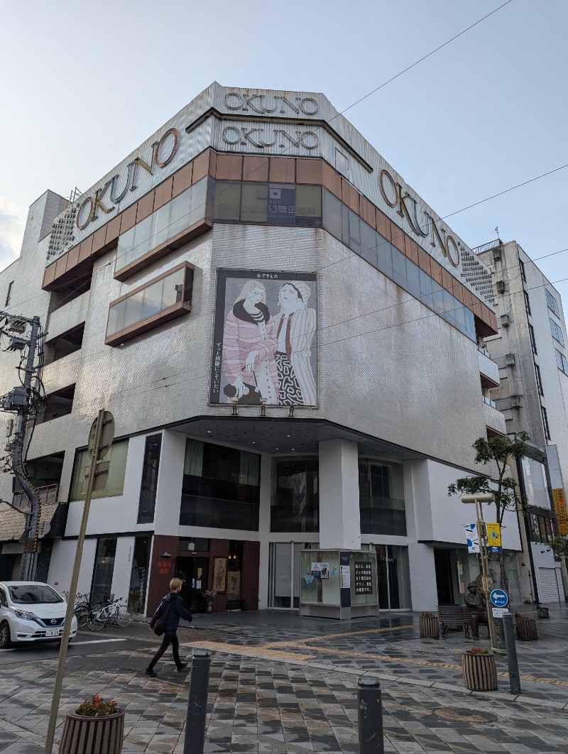 ごとうのおっさんさんの大黒湯のサ活写真