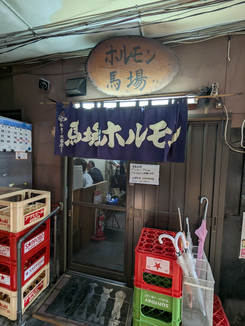 ごとうのおっさんさんの大黒湯のサ活写真