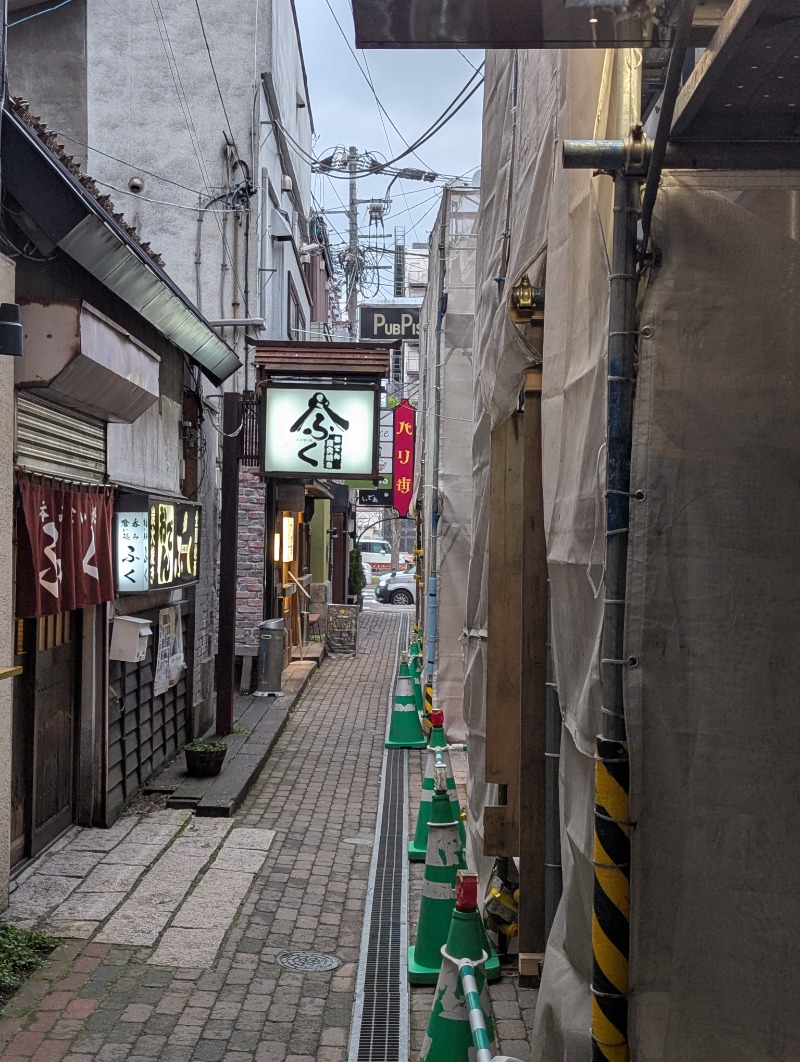 ごとうのおっさんさんの大黒湯のサ活写真