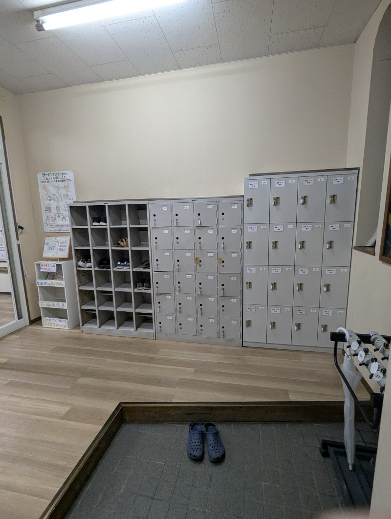 ごとうのおっさんさんの大黒湯のサ活写真