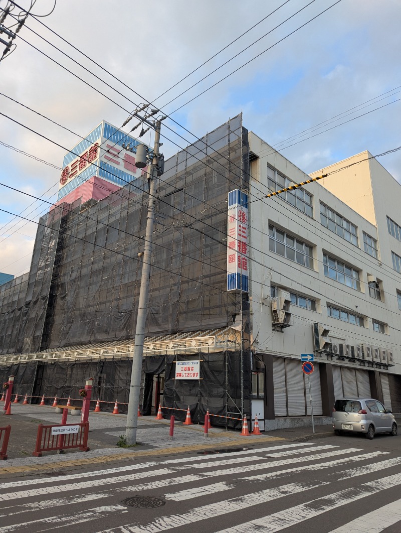 ごとうのおっさんさんのニュー金の湯のサ活写真