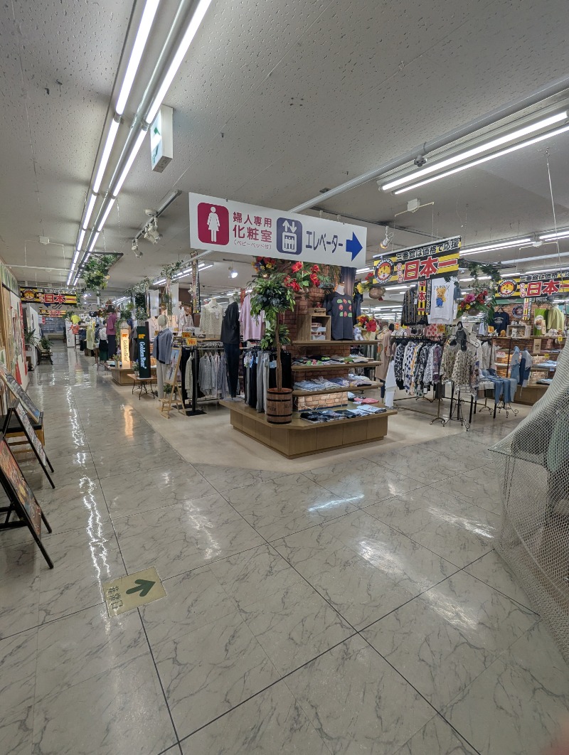 ごとうのおっさんさんのニュー金の湯のサ活写真