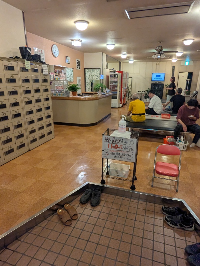 ごとうのおっさんさんのニュー金の湯のサ活写真