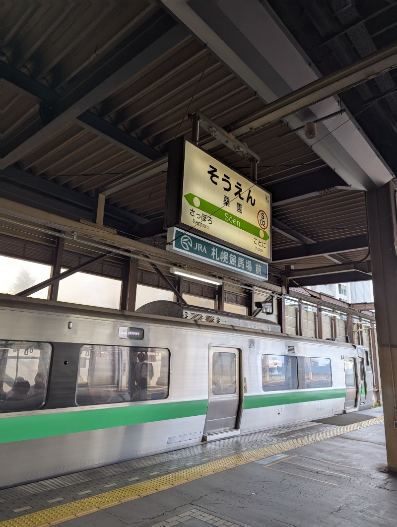 ごとうのおっさんさんの藤の湯のサ活写真