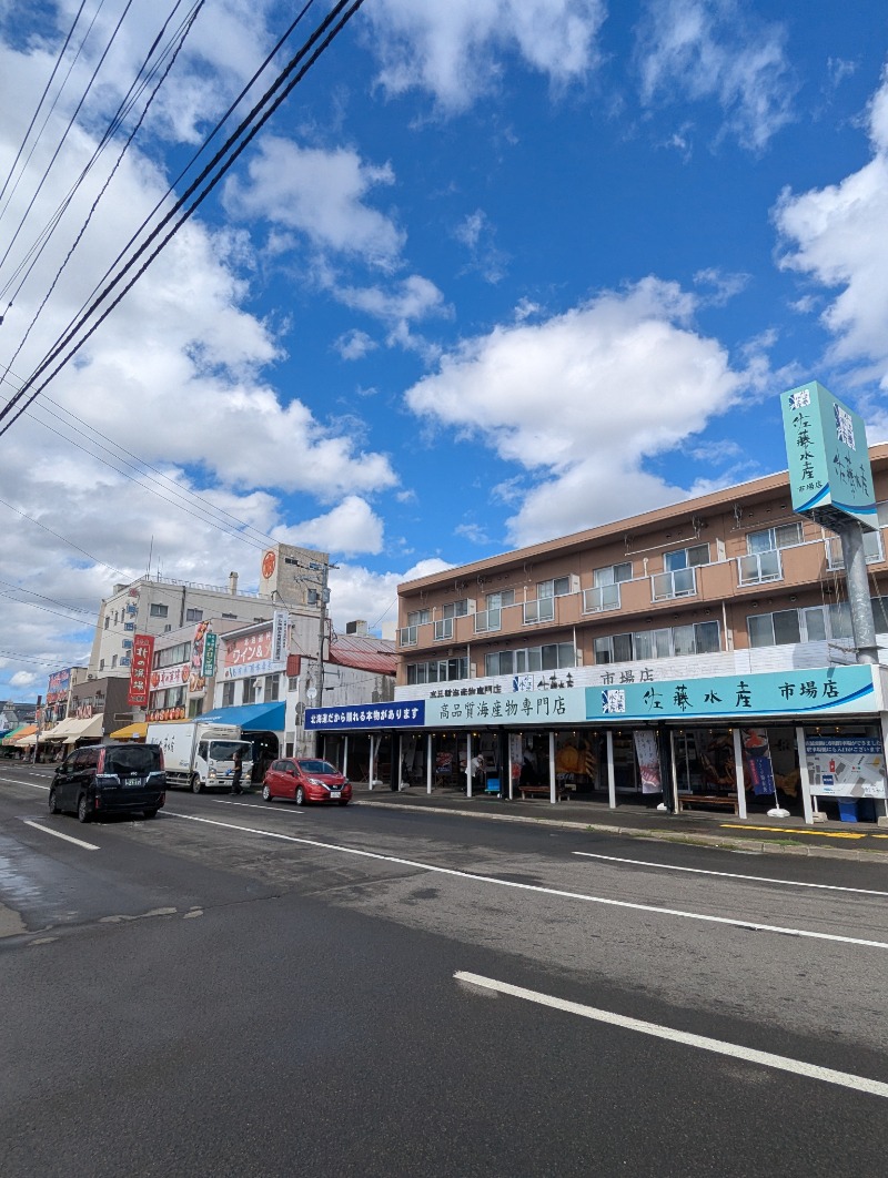 ごとうのおっさんさんの藤の湯のサ活写真