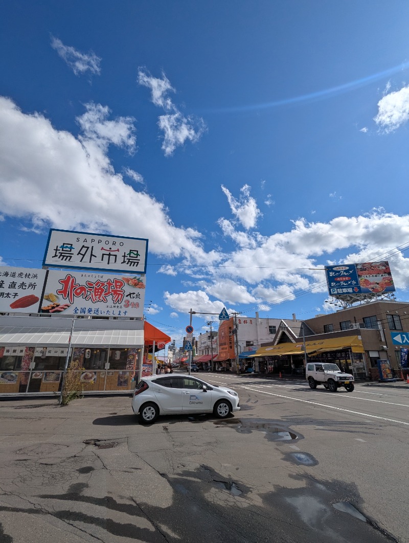 ごとうのおっさんさんの藤の湯のサ活写真