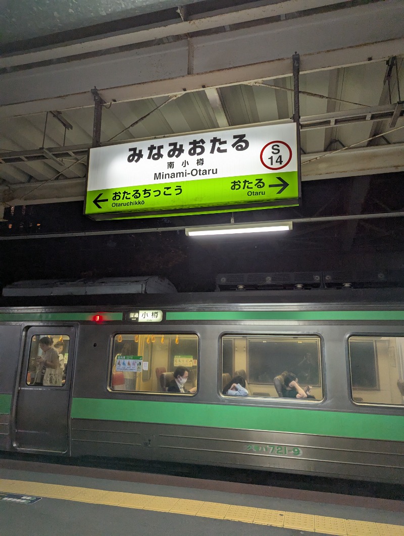 ごとうのおっさんさんの大正湯のサ活写真