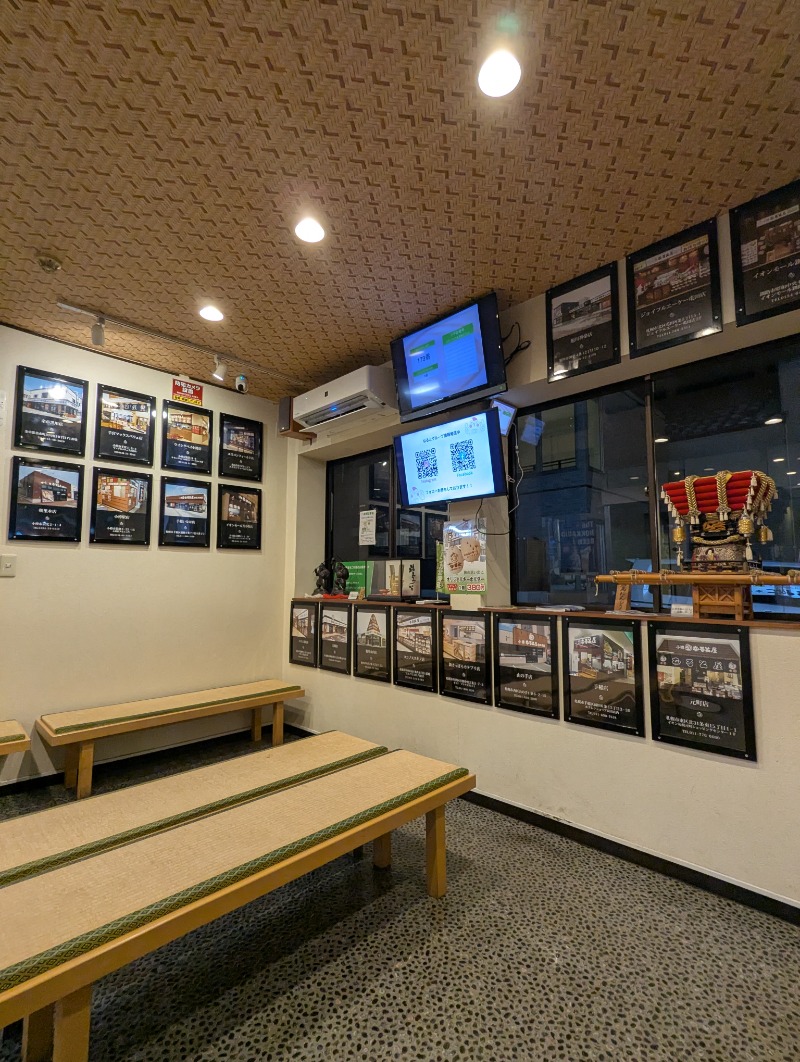 ごとうのおっさんさんの大正湯のサ活写真