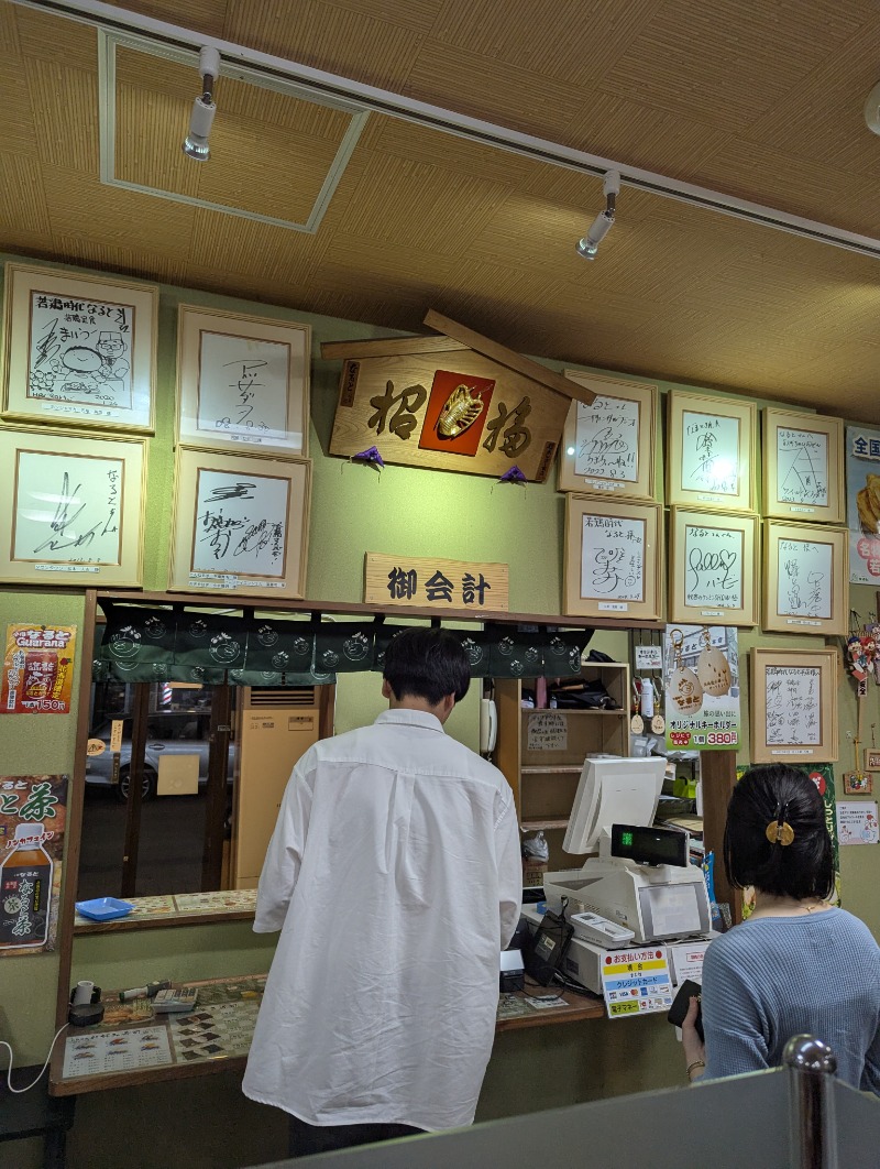 ごとうのおっさんさんの大正湯のサ活写真