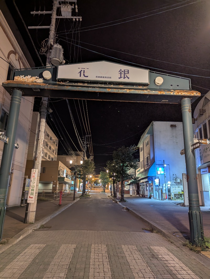 ごとうのおっさんさんの大正湯のサ活写真