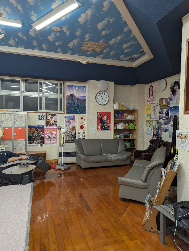 ごとうのおっさんさんの大正湯のサ活写真