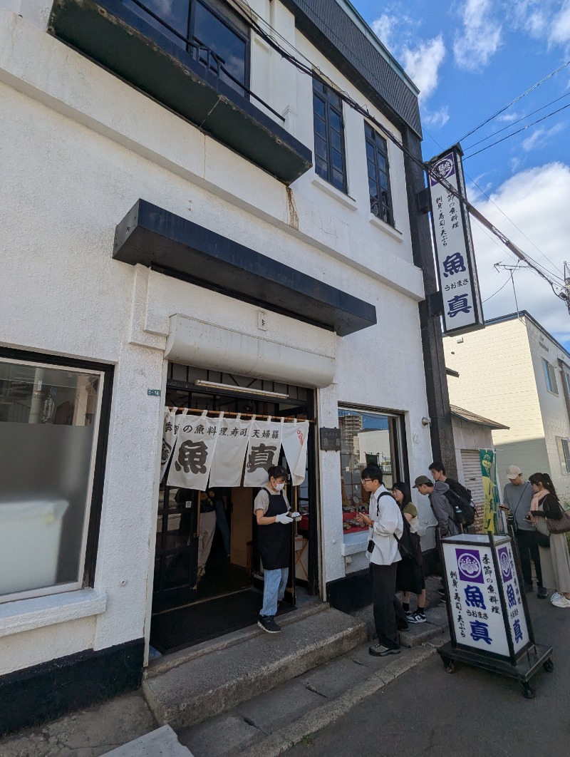 ごとうのおっさんさんの大正湯のサ活写真