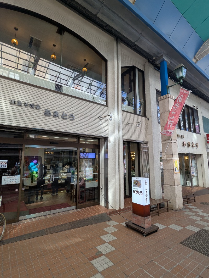 ごとうのおっさんさんの大正湯のサ活写真