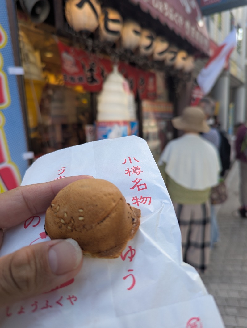 ごとうのおっさんさんの大正湯のサ活写真