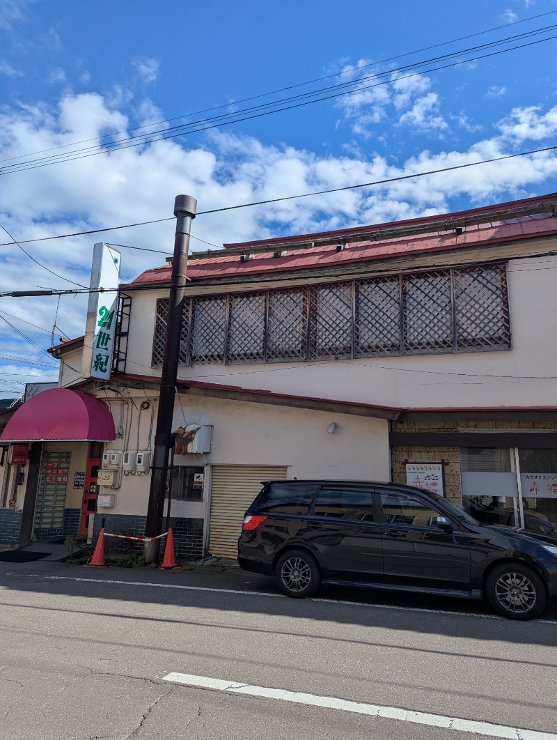 ごとうのおっさんさんの大正湯のサ活写真