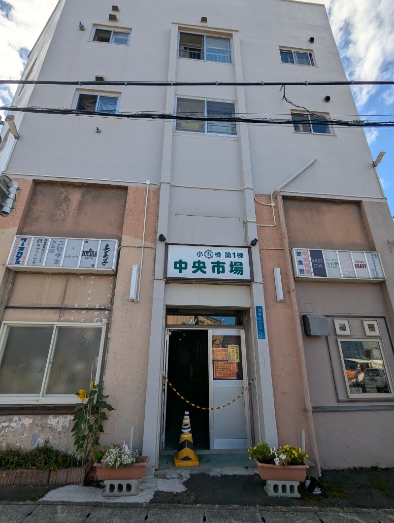 ごとうのおっさんさんの大正湯のサ活写真