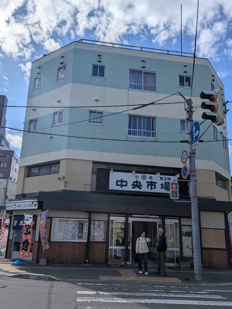 ごとうのおっさんさんの大正湯のサ活写真