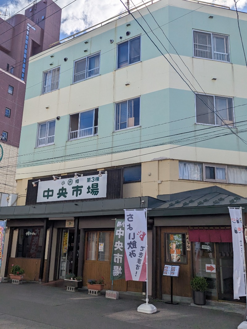 ごとうのおっさんさんの大正湯のサ活写真