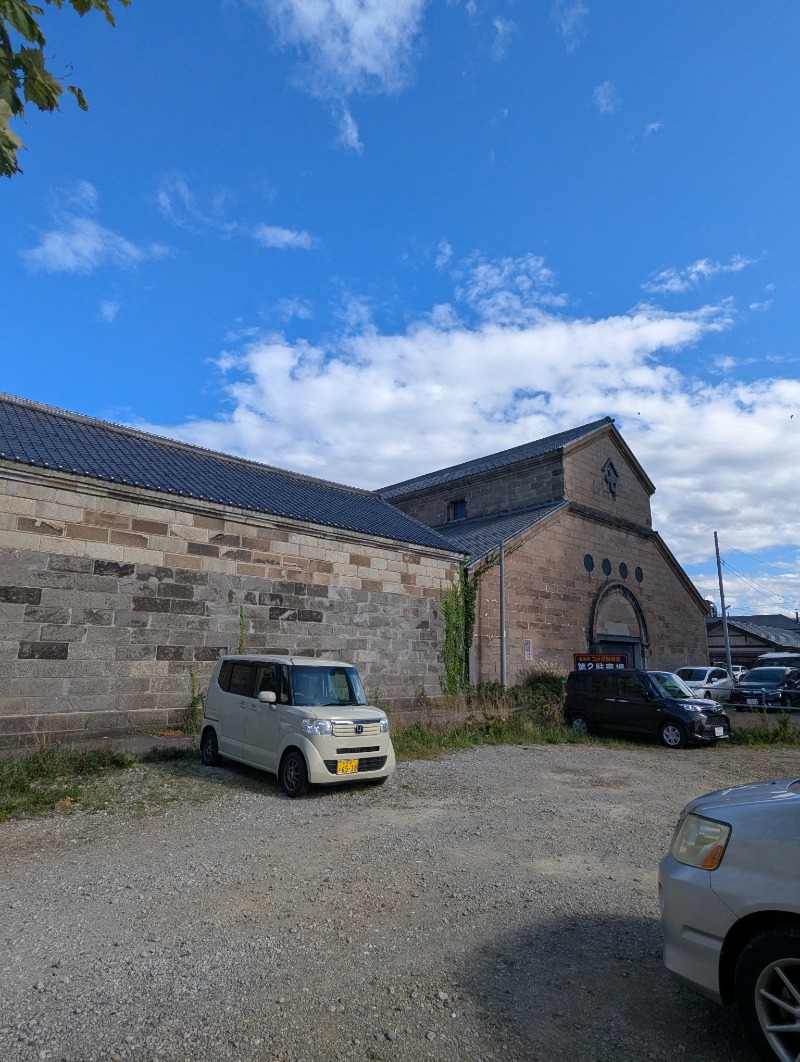 ごとうのおっさんさんの大正湯のサ活写真