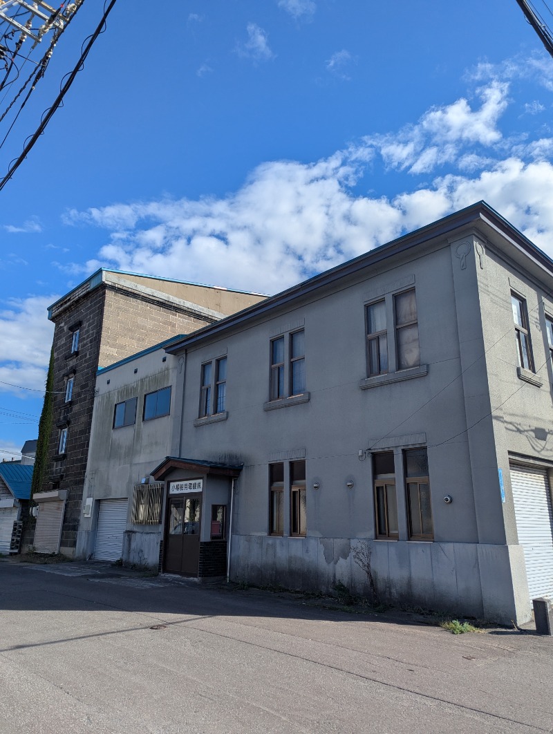 ごとうのおっさんさんの大正湯のサ活写真