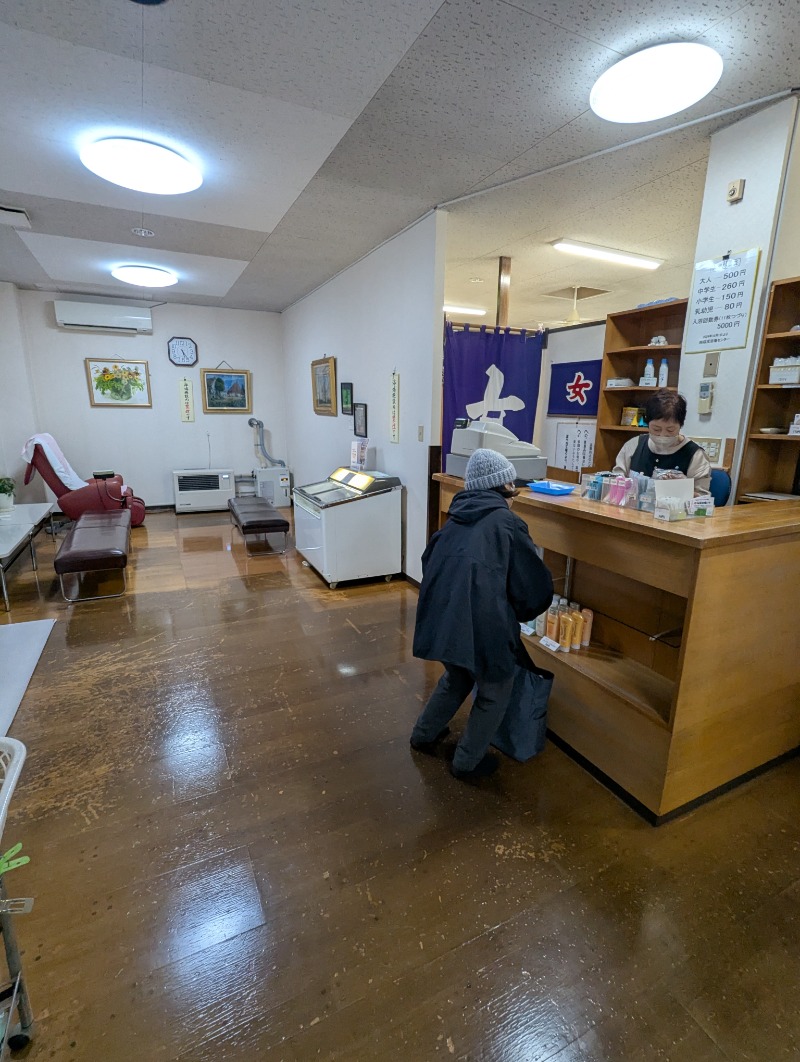 ごとうのおっさんさんの桜成浴場センターのサ活写真