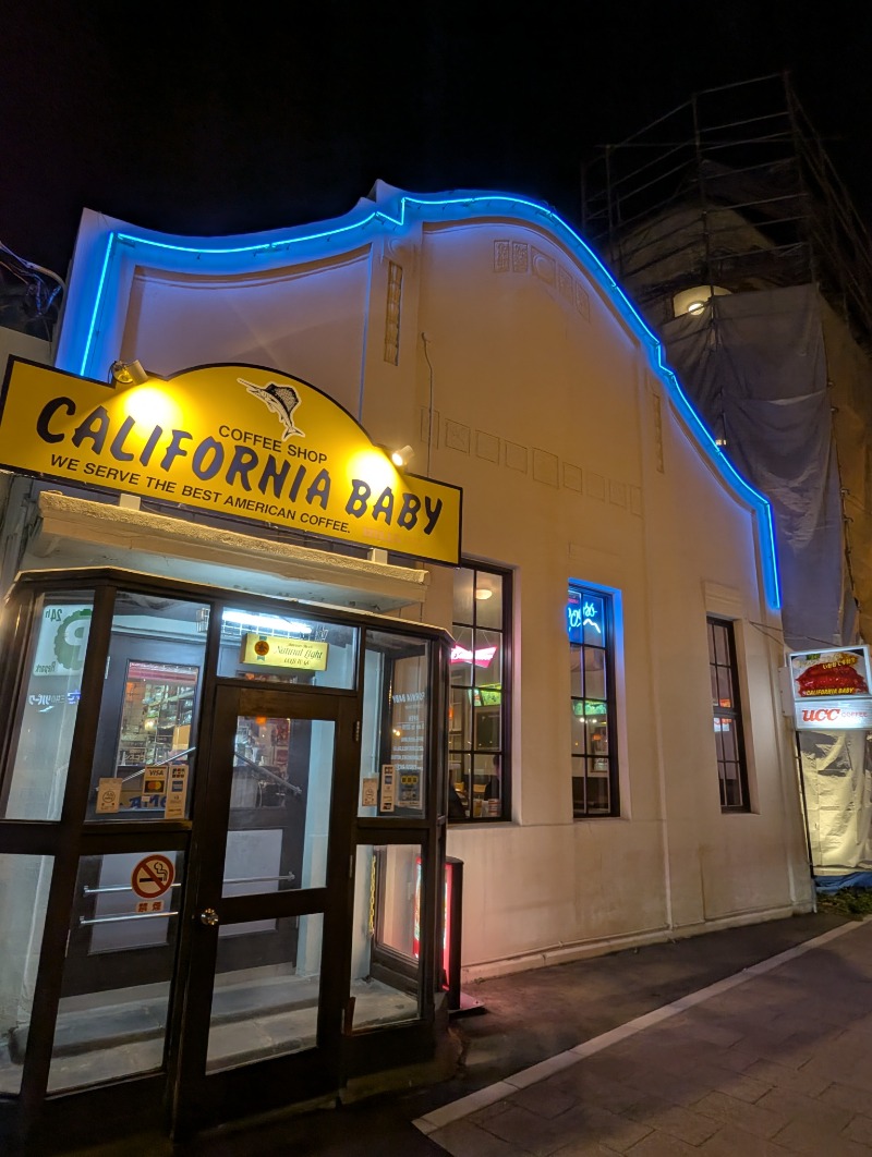 ごとうのおっさんさんの桜成浴場センターのサ活写真