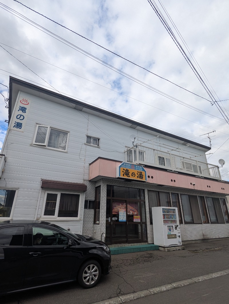 ごとうのおっさんさんの滝の湯のサ活写真