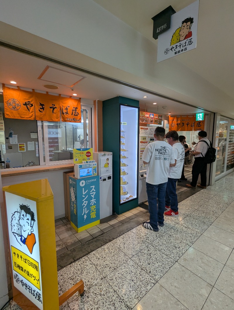 ごとうのおっさんさんの滝の湯のサ活写真