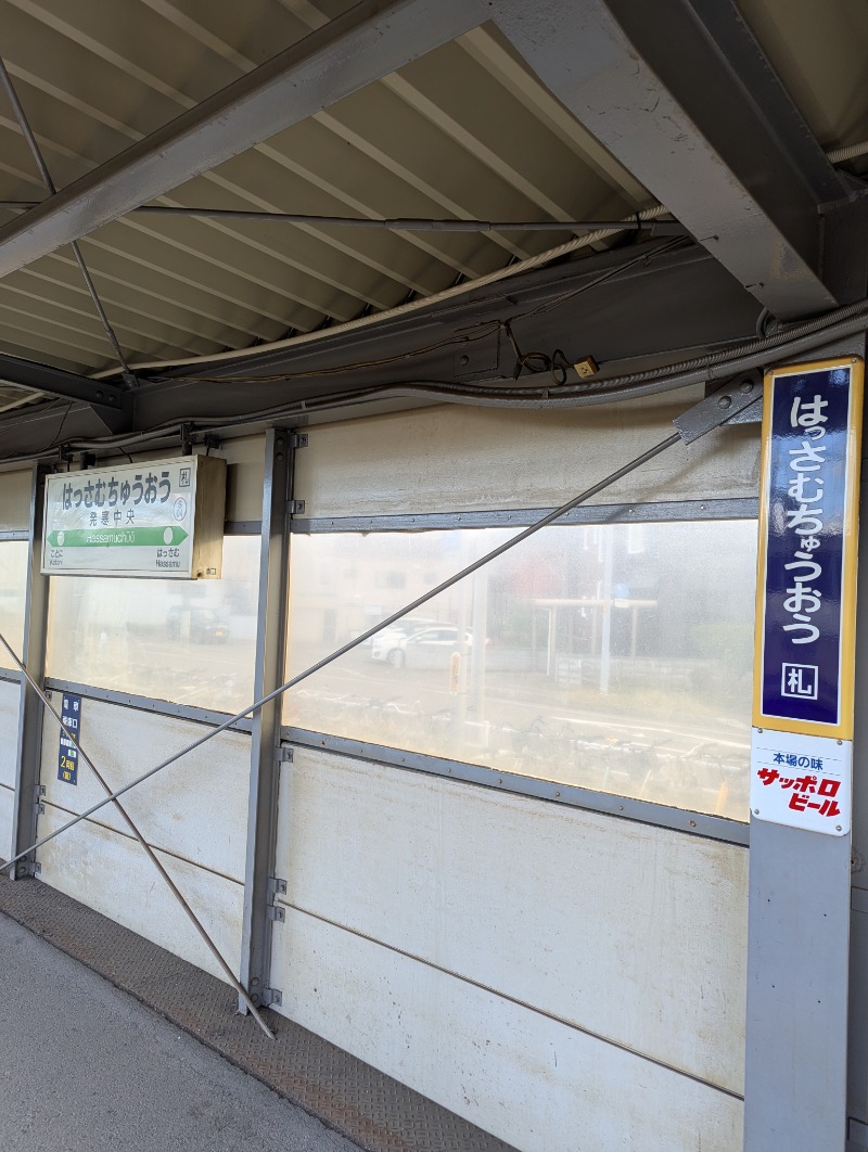 ごとうのおっさんさんの滝の湯のサ活写真