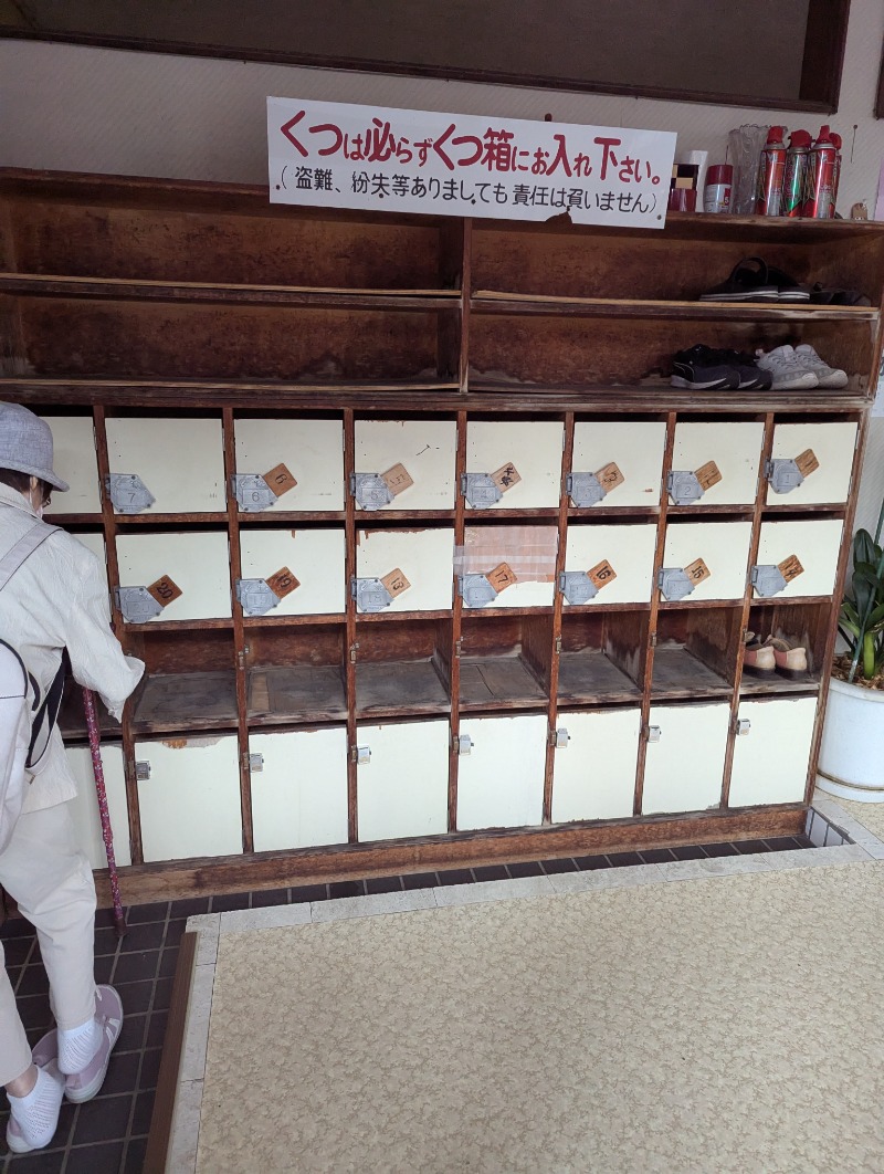 ごとうのおっさんさんの滝の湯のサ活写真