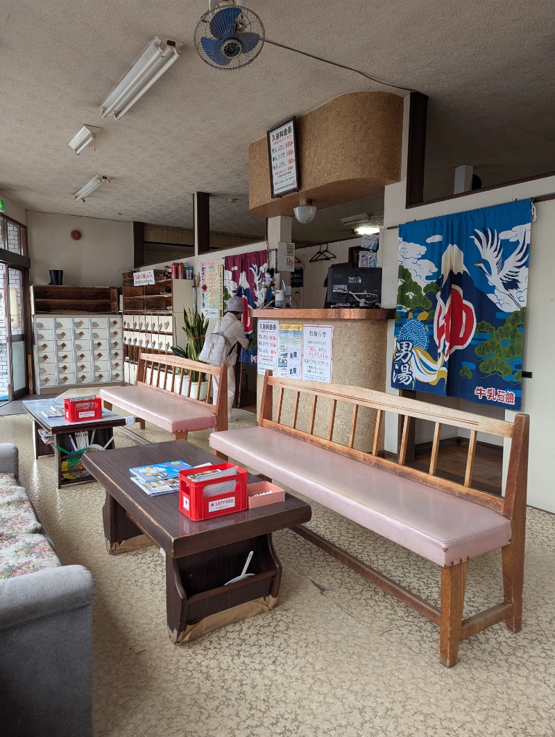 ごとうのおっさんさんの滝の湯のサ活写真