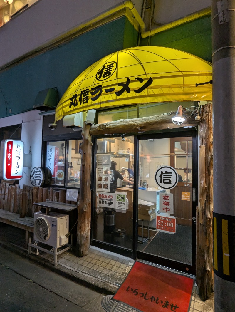 ごとうのおっさんさんのサウナ F-トゥーリSAUNA F-tuuliのサ活写真