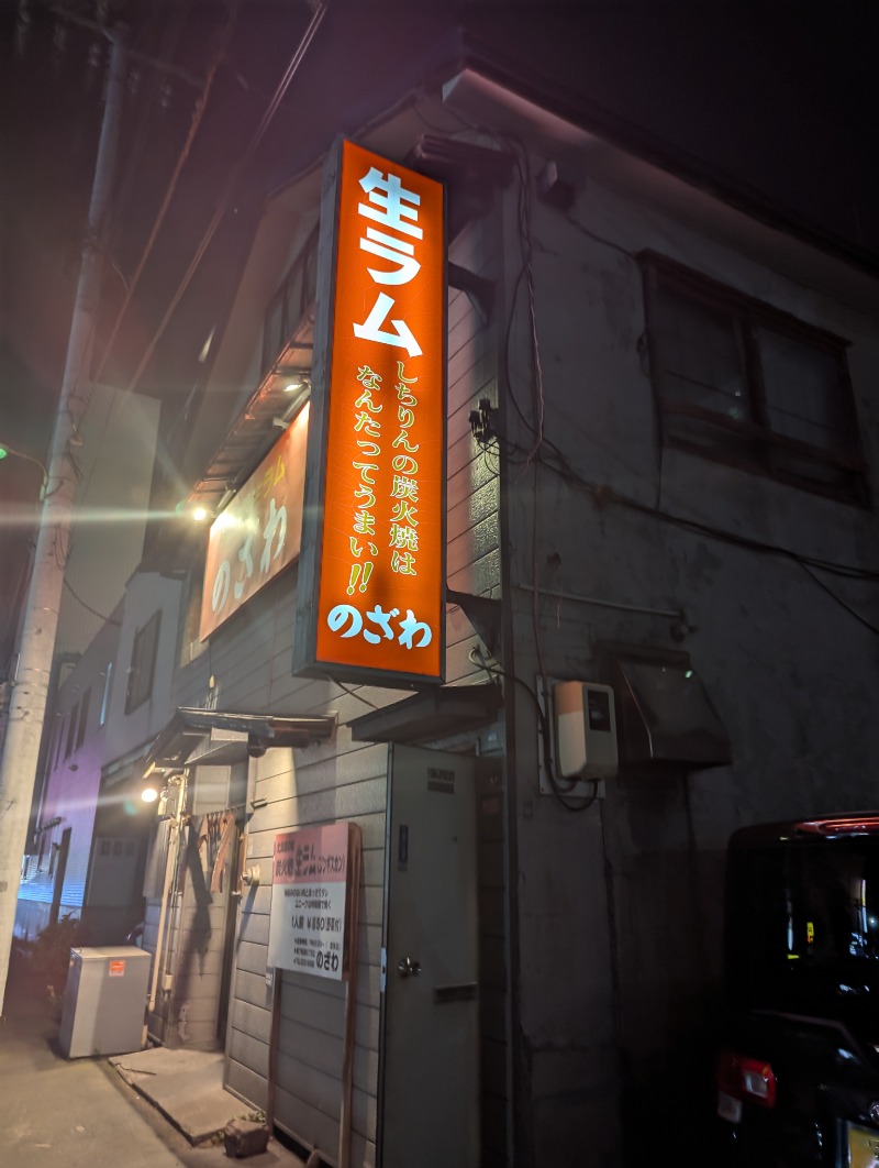 ごとうのおっさんさんのザ・センチュリオンサウナレスト&ステイ札幌のサ活写真