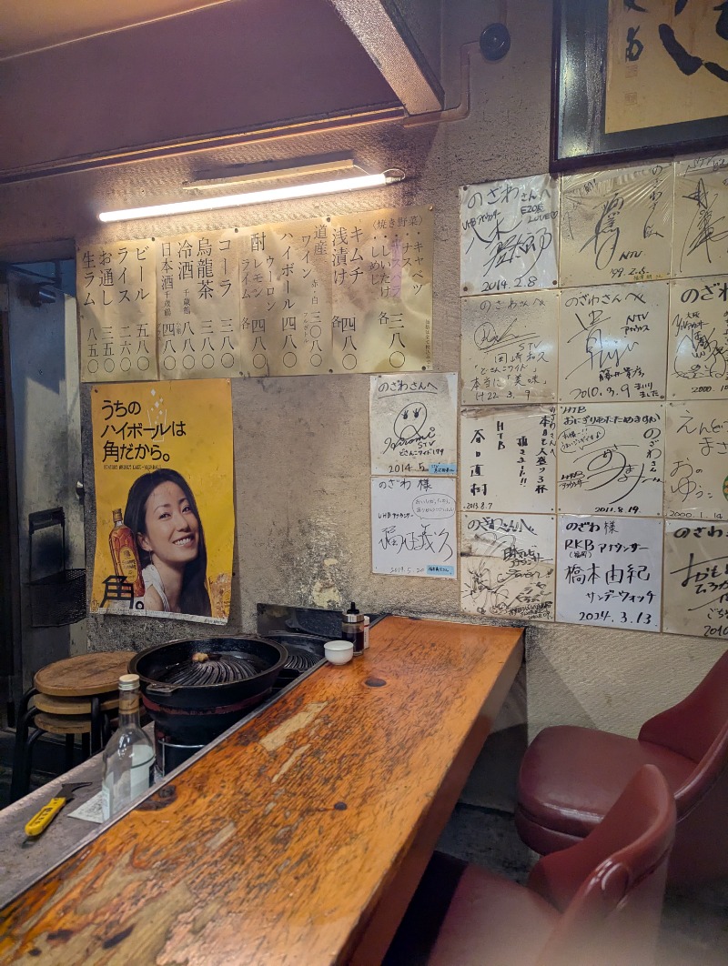 ごとうのおっさんさんのザ・センチュリオンサウナレスト&ステイ札幌のサ活写真