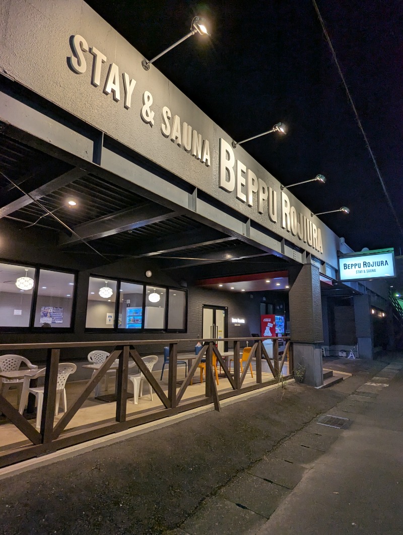 ごとうのおっさんさんのロジウラサウナ(BEPPU ROJIURA STAY & SAUNA)のサ活写真