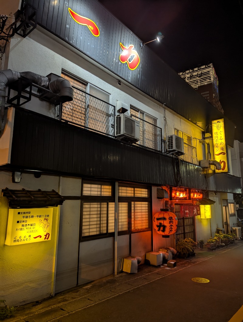 ごとうのおっさんさんのロジウラサウナ(BEPPU ROJIURA STAY & SAUNA)のサ活写真