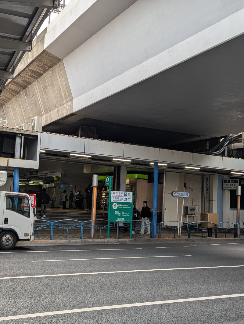 ごとうのおっさんさんの藤の湯のサ活写真