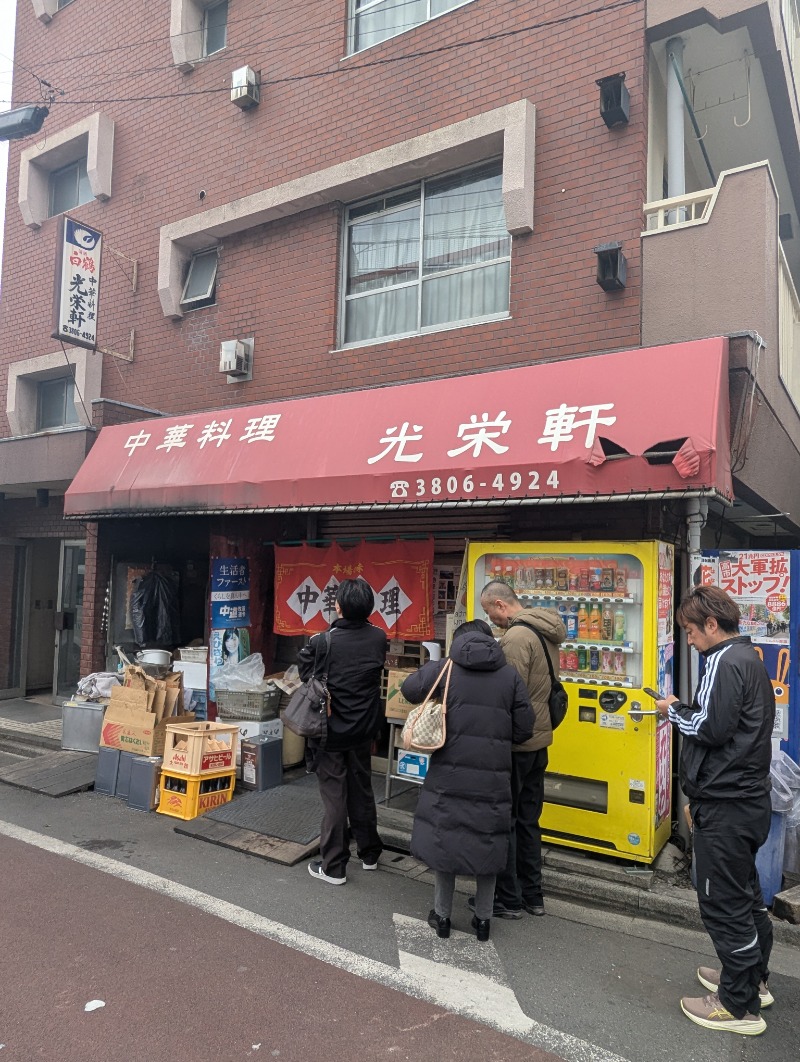 ごとうのおっさんさんの藤の湯のサ活写真