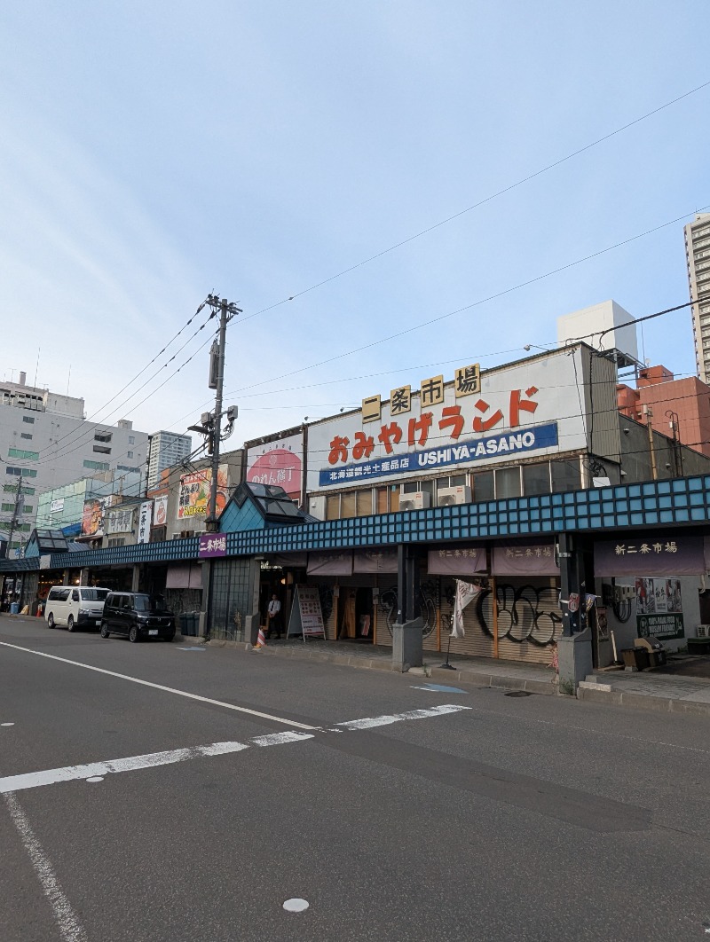 ごとうのおっさんさんのホテルハシモトのサ活写真