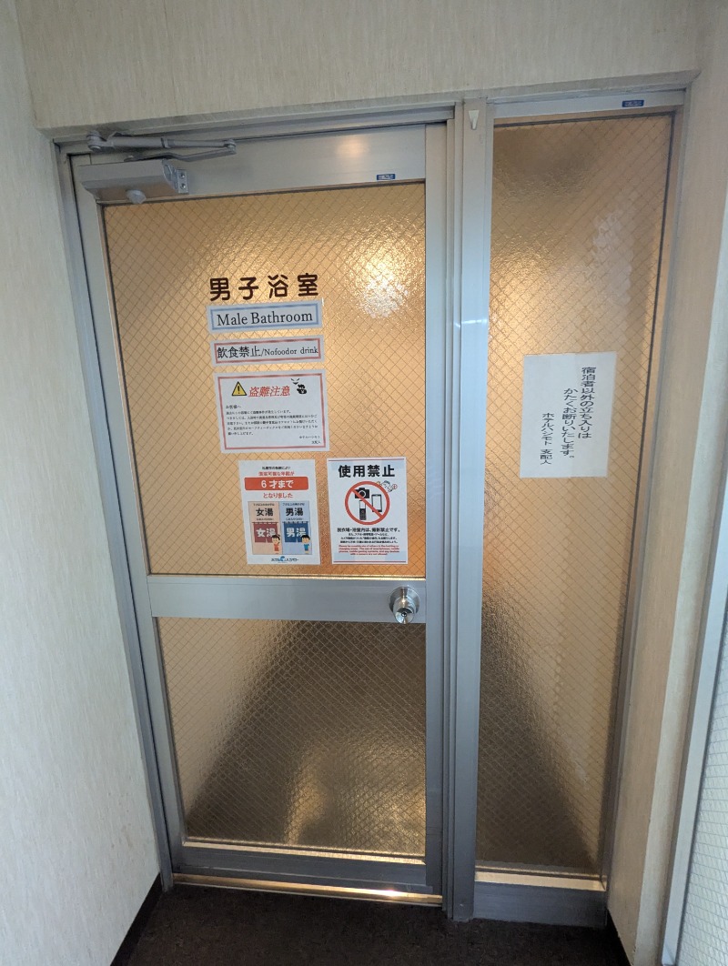 ごとうのおっさんさんのホテルハシモトのサ活写真