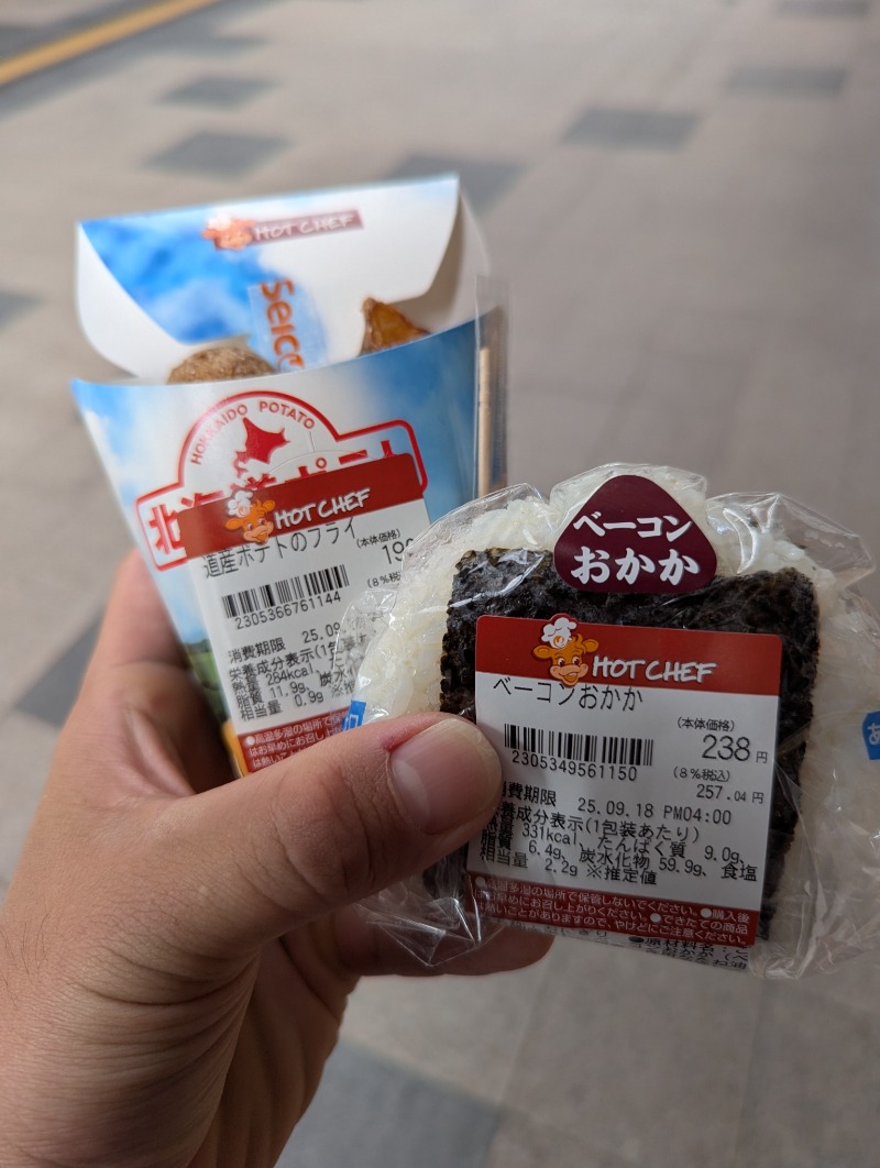 ごとうのおっさんさんのホテルハシモトのサ活写真